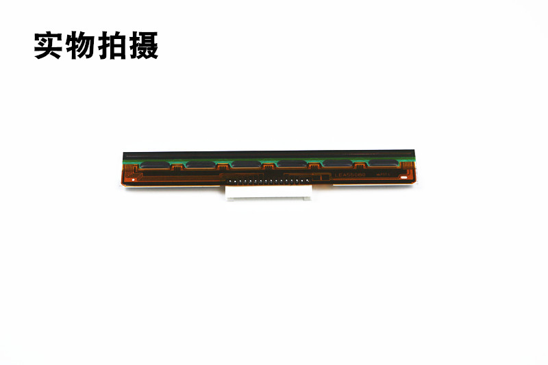 咸陽市TSC TTP-244 Pro/Plus打印頭
