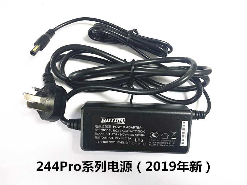 咸陽市TTP-244/243E/342EPRO適配器