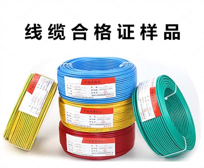 廣州市電纜廠標簽打印,電線電纜合格證打印方案