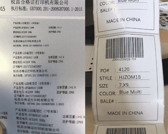 廣州市?通用條碼標簽打印,不干膠標簽貼紙的打印方案