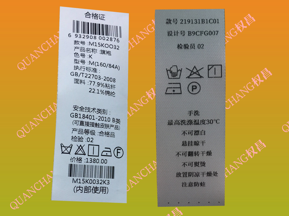 廣州市什么樣的水洗標打印機專業(yè)又好用