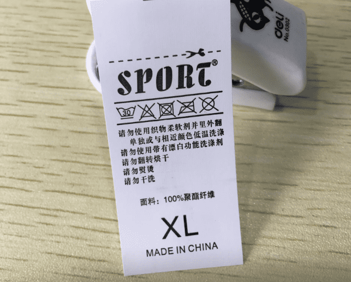 廣州市打印洗水嘜需要用到TSC水洗標打印機