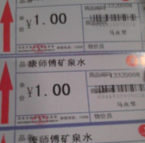 廣州市TSC 244打印價簽時，幾張后內容開始上移，怎么解決？