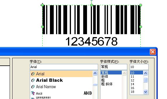 廣州市TSC標簽打印機打印時條碼下面會多出一個小條碼，怎么回事？