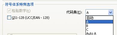 東西湖區BarTender中如何批量制作條碼而且能設置其大小不變？