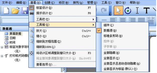 三門峽市tsc如何批量導入excel數據